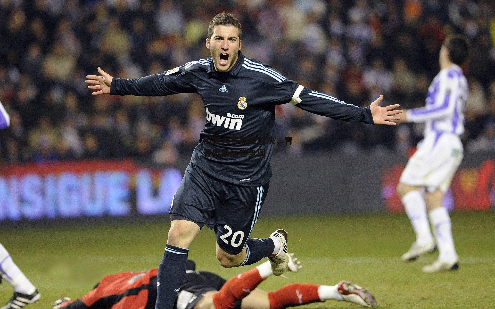 街舞大赛巅峰对决,青春风暴席卷全国